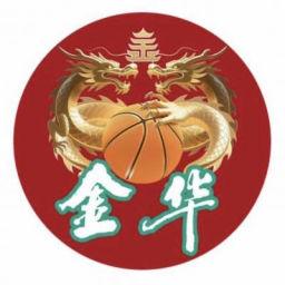 金華隊(duì)
