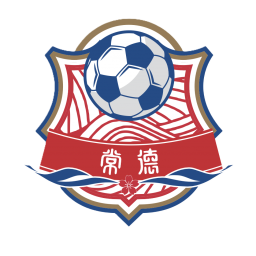 常德隊(duì)